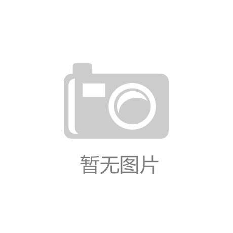时尚简约金融企业传扬折页j9九游会-真人游戏第一品牌